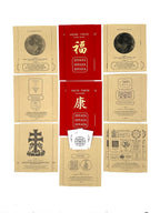 ASSORTMENT OF 30 REQUEST ENVELOPES - RITUAL MAGIC - ABUNDANCE, HEALTH, LOVE, PROTECTION